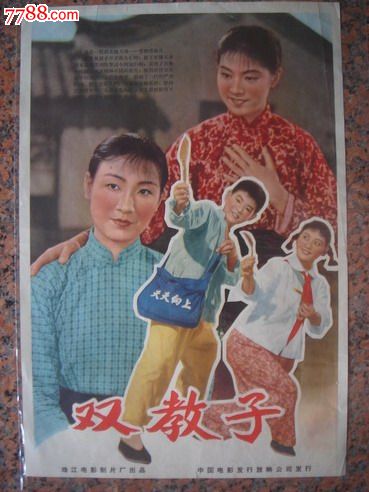 哪里能买到日本武藏野美术大学文凭毕业证